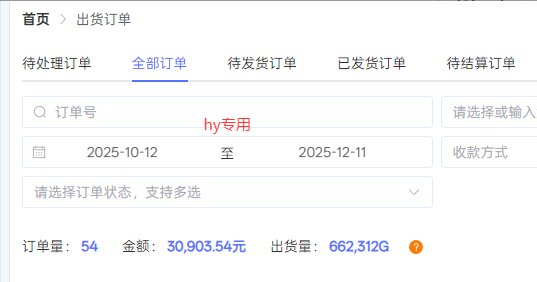 图片[3]-【副业首选】三款游戏全自动搬砖，日入 1000+，长久稳定项目！-一个小目标资源站