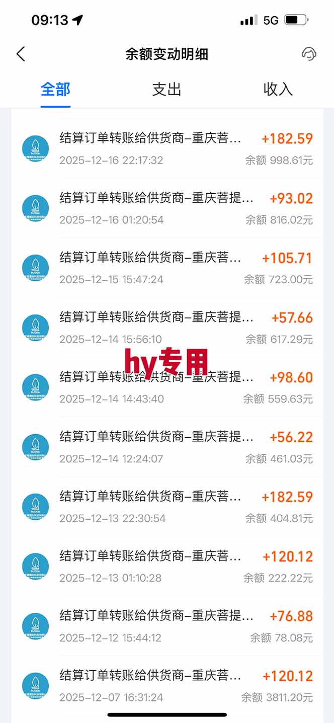 图片[1]-三款游戏全自动搬砖，日收益1000+，长久稳定！小白轻松上手！-一个小目标资源站
