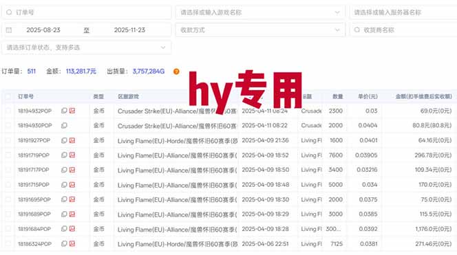图片[1]-【推荐】三款游戏自动挖金项目，日入千元，永不失业的副业！-一个小目标资源站