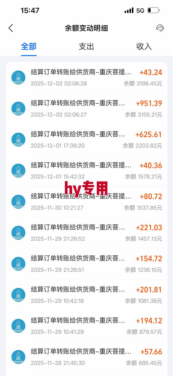 图片[1]-【火爆】三款游戏全自动搬砖，轻松日入 1000+，长久稳定，可矩阵化操作！-opc资源站