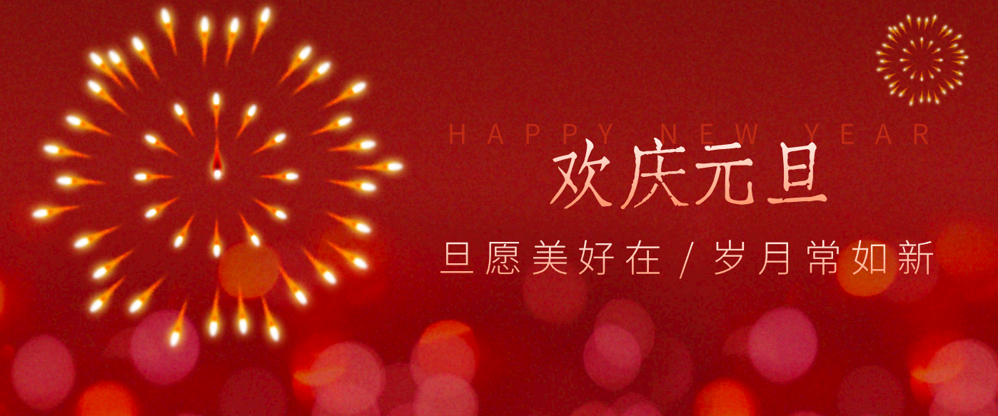 每年新年必火的红利项目，视频号祝福类视频玩法，多种变现月入万元！-一个小目标资源站