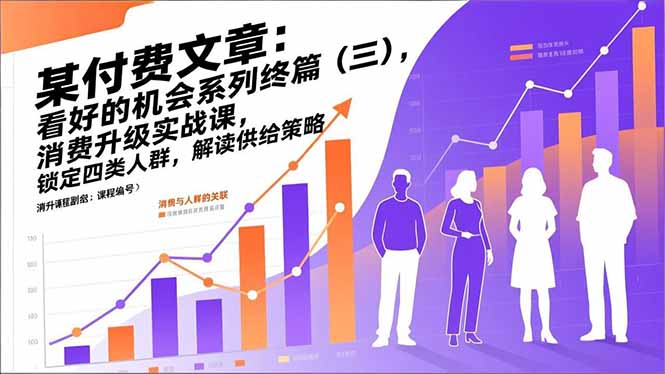 某付费文章：看好的机会系列终篇(三-一个小目标资源站