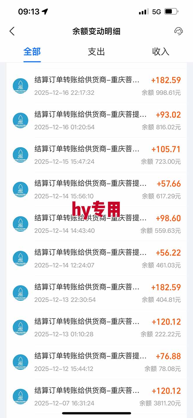 图片[4]-【副业首选】三款游戏全自动搬砖，日入 1000+，长久稳定项目！-一个小目标资源站
