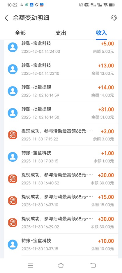 图片[3]-工作室必备手机自动搬砖单机20+，多平台海量任务持续更新【2026源头首发】-opc资源站