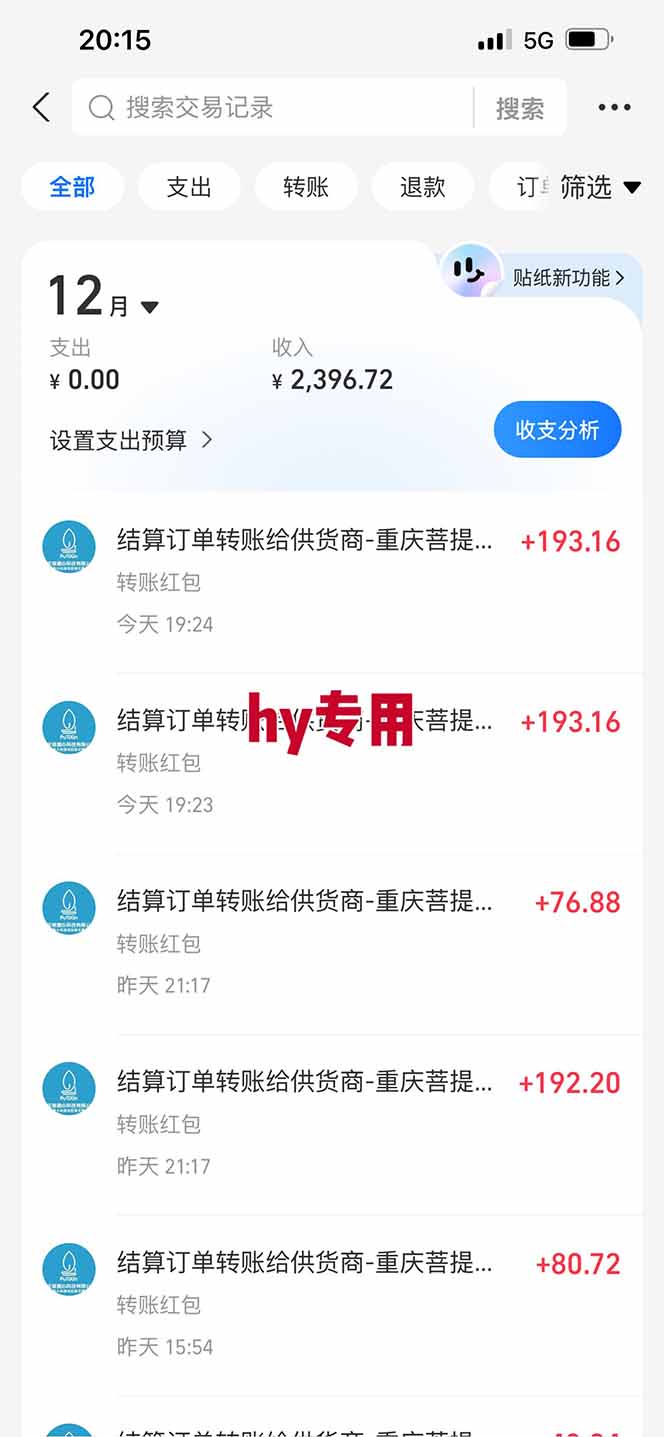 图片[2]-【火爆】三款游戏全自动搬砖，轻松日入 1000+，长久稳定，可矩阵化操作！-opc资源站