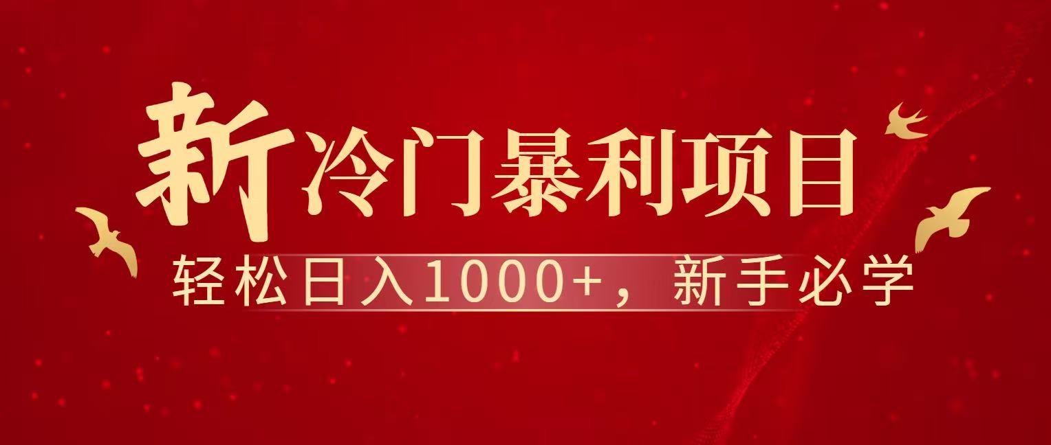 七天赚了1.6w，真正实现管道收益-一个小目标资源站