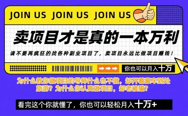 知识付费，你离月入10W只差一个开始！26年给自己一个机会，挖金子不如买铲子【揭秘】-一个小目标资源站