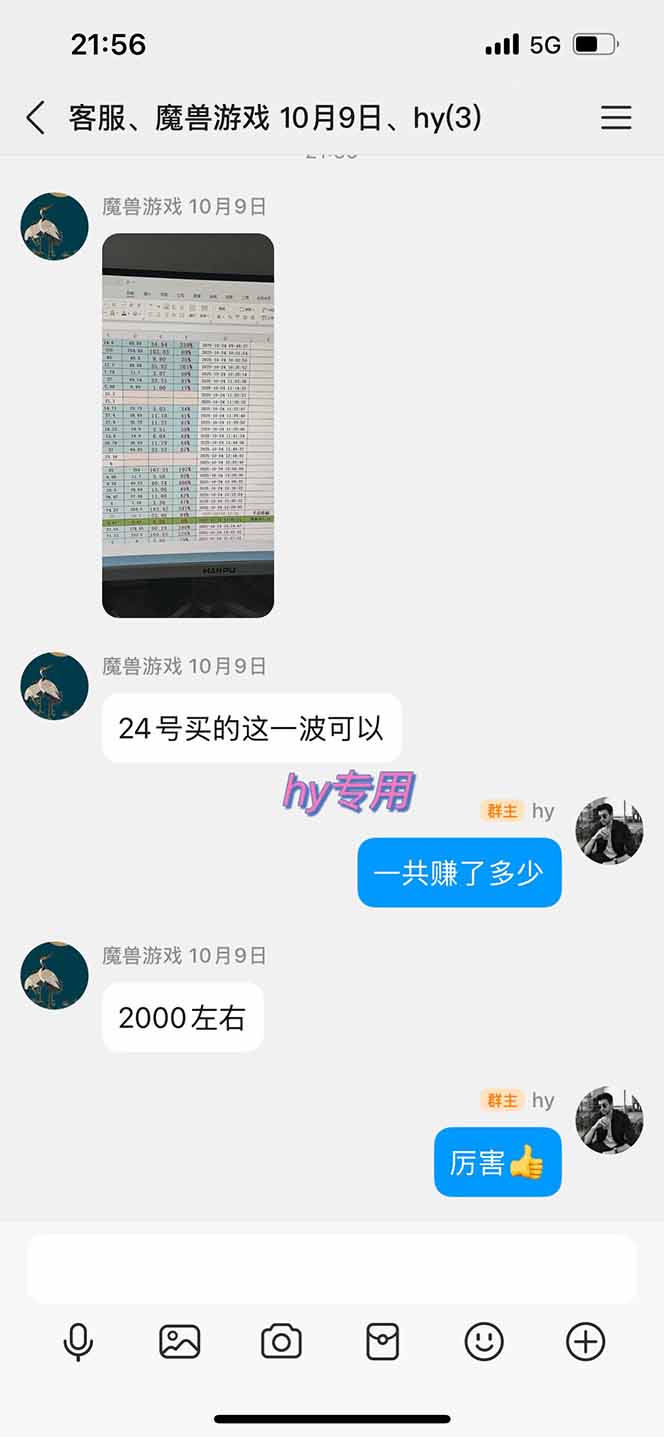 图片[1]-多款游戏搬砖全自动变现项目，日入千元，独家技术，可矩阵，长期稳定！-一个小目标资源站
