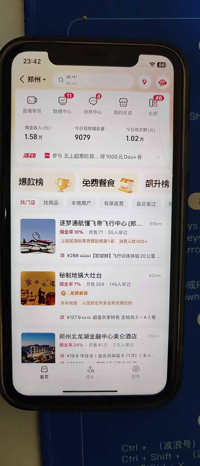 图片[2]-2026带货天花板赛道，不露脸，不直播，一分钟一条作品，单日收益1000+，小白轻松上手-一个小目标资源站