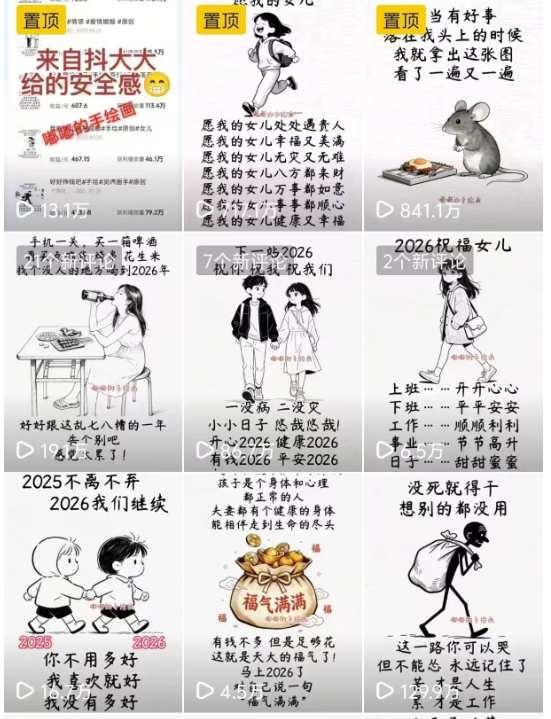手绘画短视频制作教学,各个视频平台都很热门,涨粉变现两不误